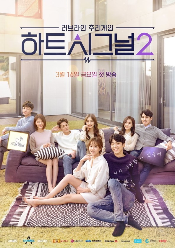 Hateu Sigeuneol - Temporada 2