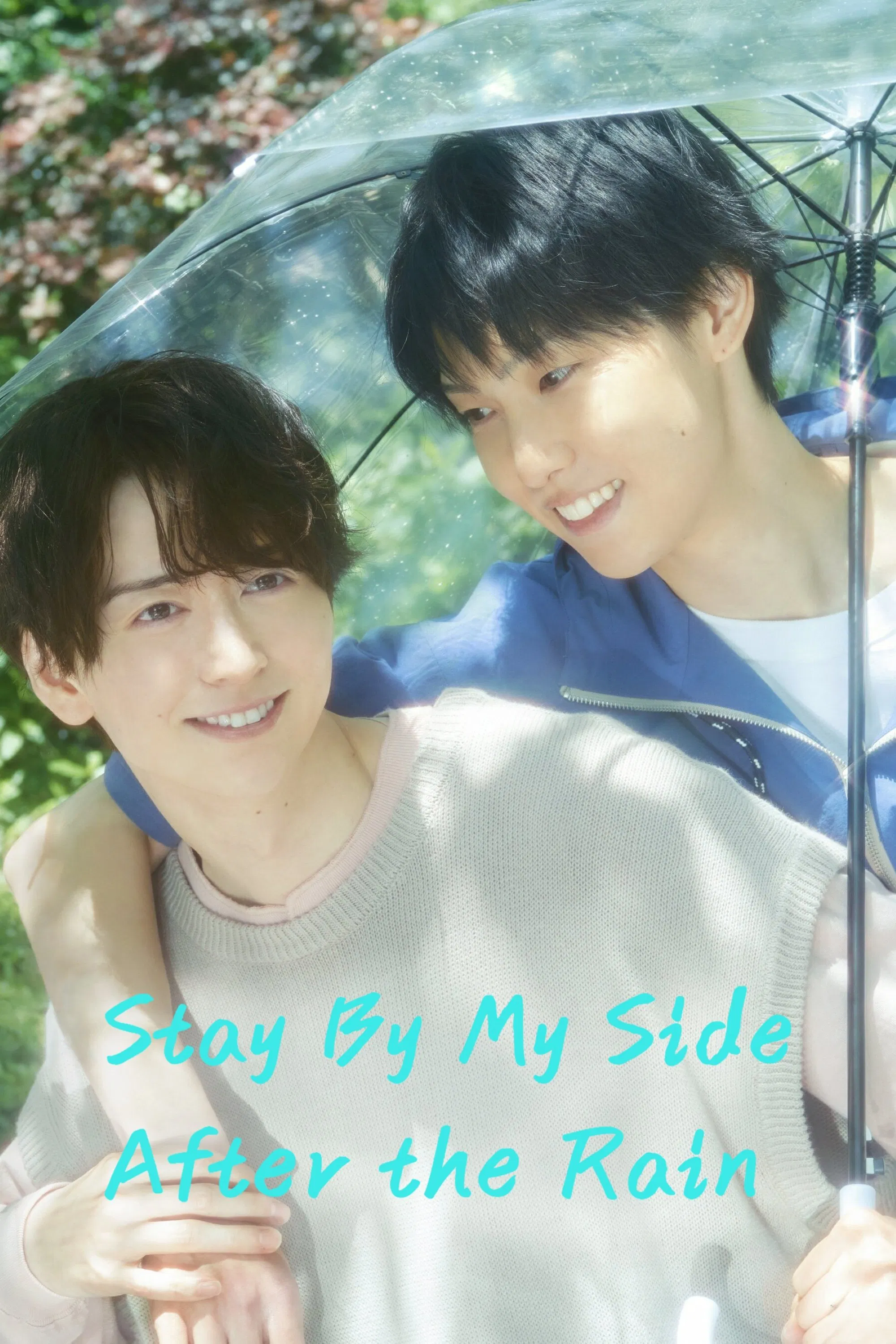 Stay By My Side After the Rain - Temporada 1