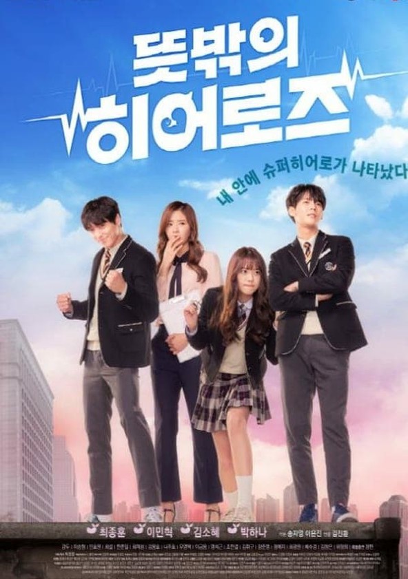 Unexpected Heroes - Temporada 1