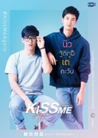 Pete e Kao - Temporada 1