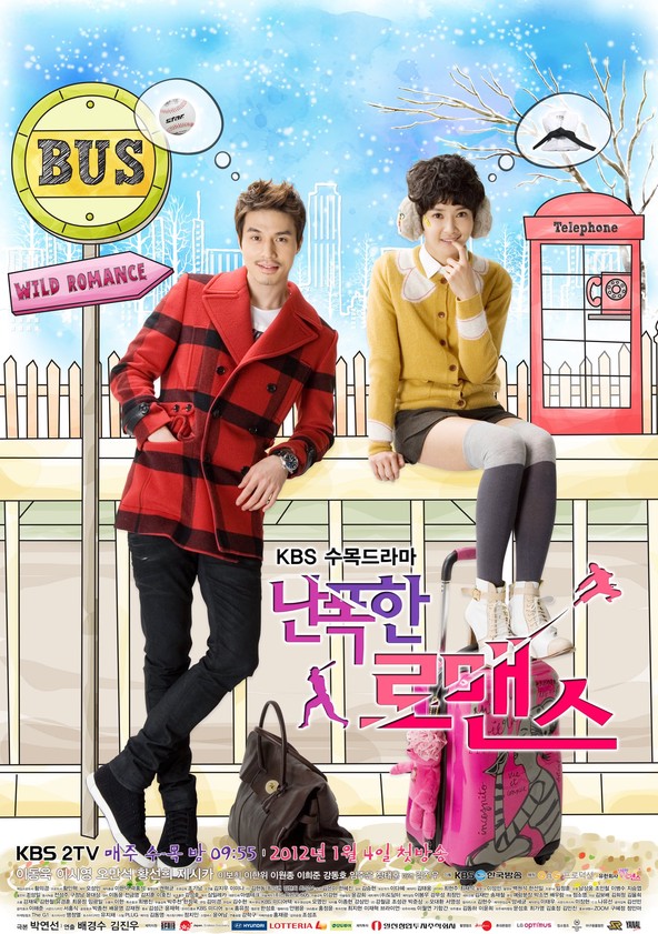 Wild Romance - Temporada 1