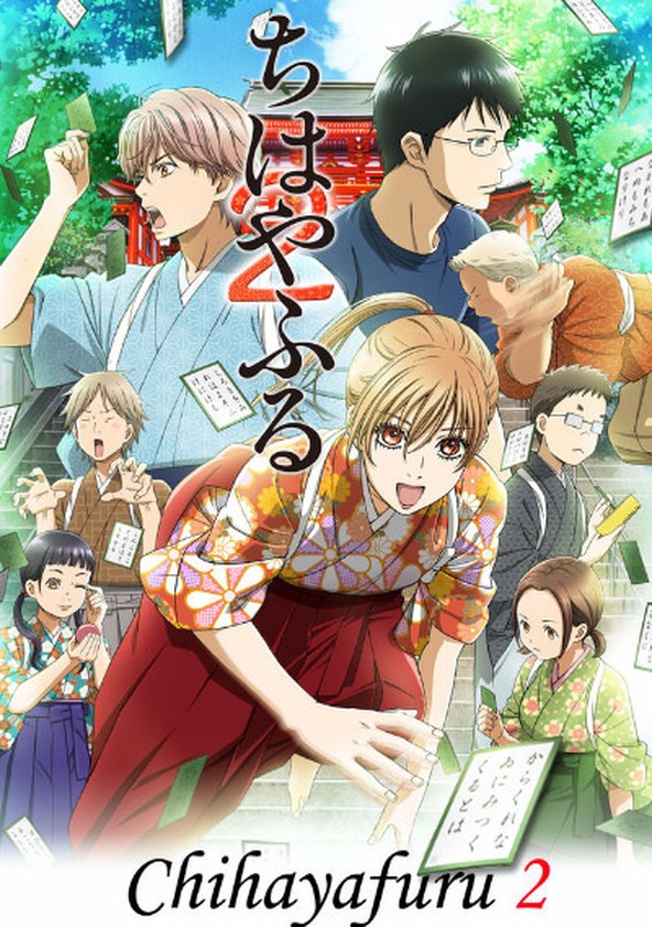 Chihayafuru - Temporada 2