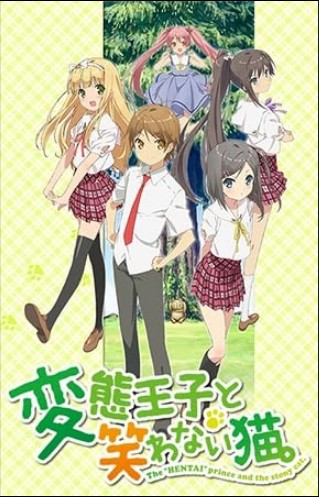 The Hentai Prince and the Stony Cat - Temporada 1
