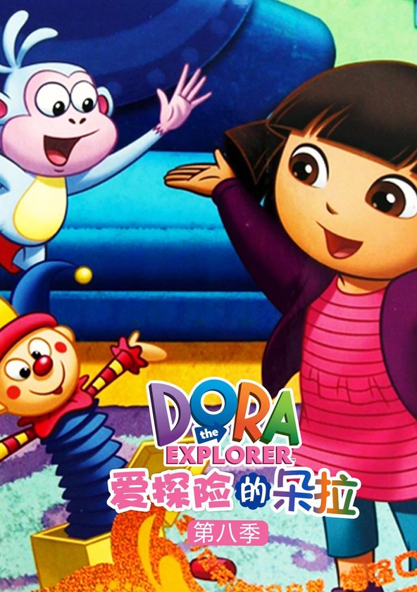 Dora, a Aventureira - Temporada 8