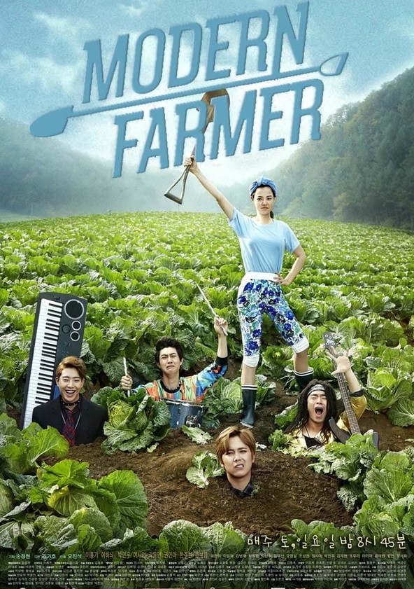 Modern Farmer - Temporada 1