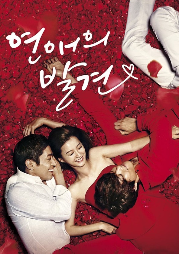 Discovery of Love - Temporada 1