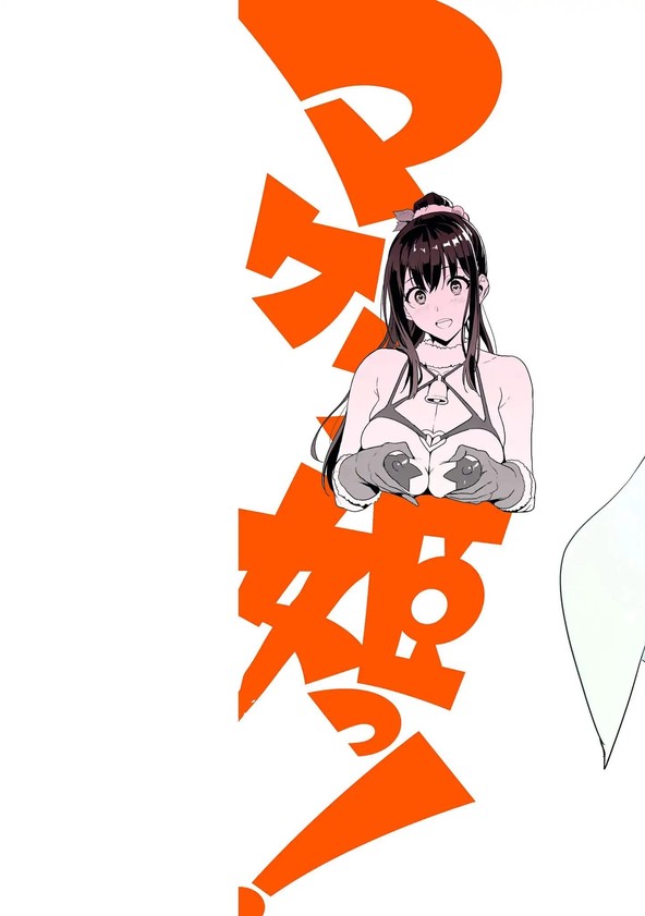 Maken-Ki! Battling Venus - Temporada 2