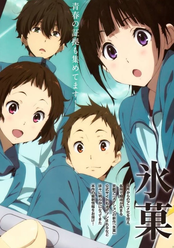 Hyouka - Temporada 1