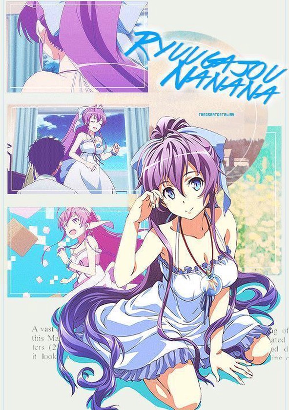 Ryuugajou Nanana no Maizoukin - Temporada 1