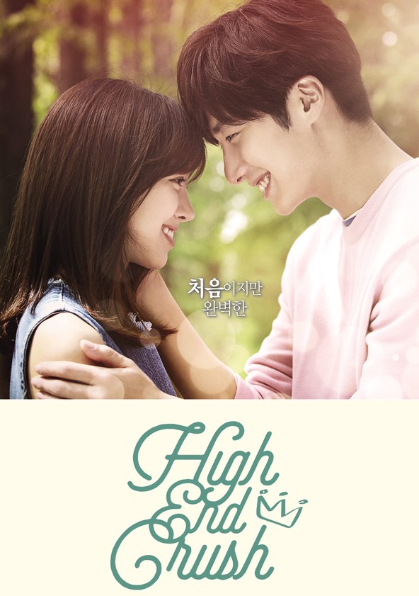 High-End Crush - Temporada 1