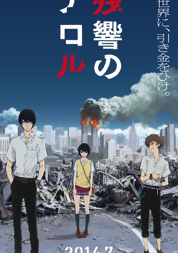 Zankyou no Terror - Temporada 1
