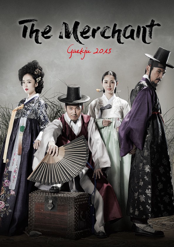 Jangsaui sin: Gaekju 2015 - Temporada 1