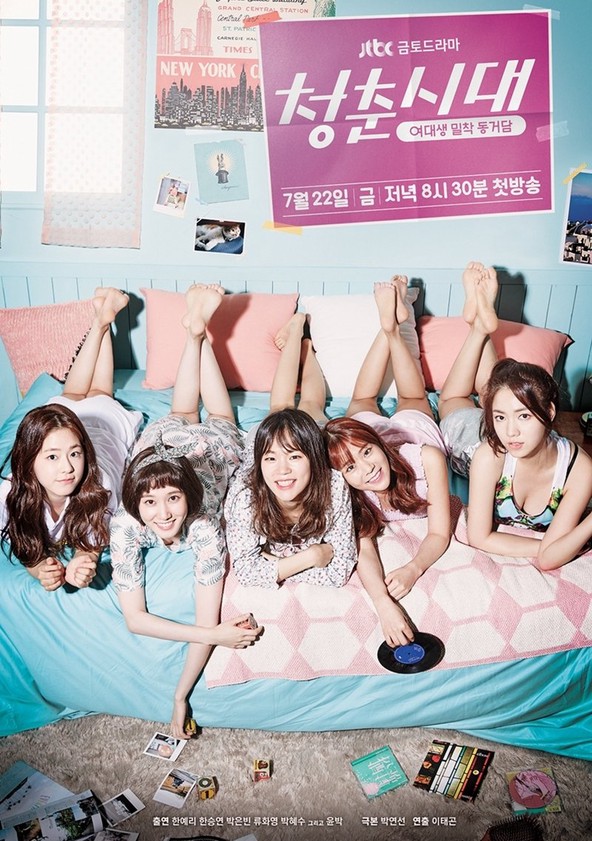 Hello, My Twenties! - Temporada 1