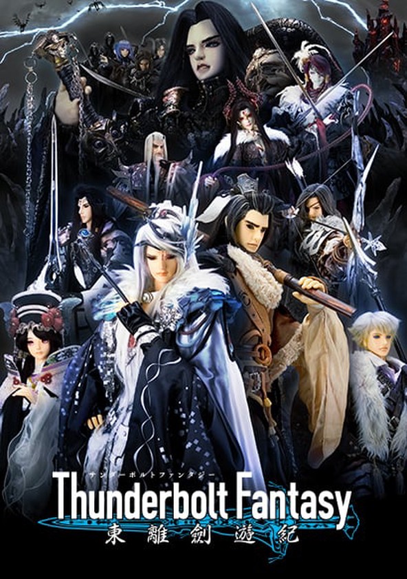 Thunderbolt Fantasy - Temporada 1