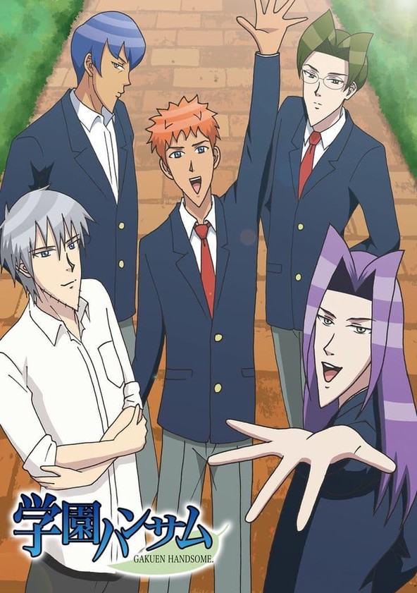 Gakuen Handsome - Temporada 1