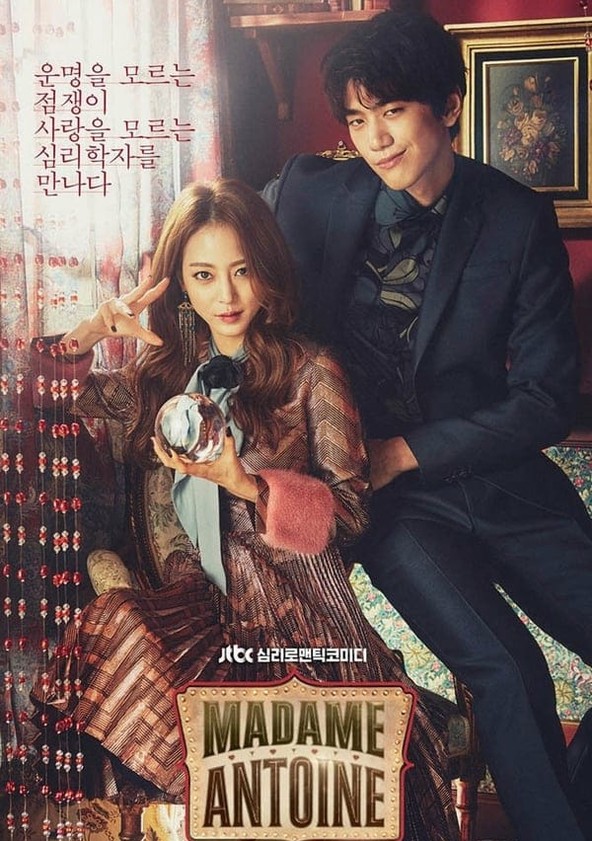Ma-dam Ang-teu-wan - Temporada 1
