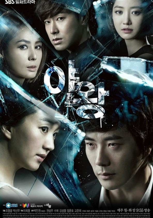 Yawang - Temporada 1