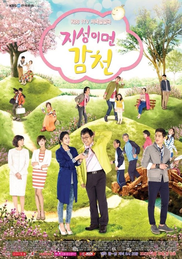A Tale of Two Sisters - Temporada 1