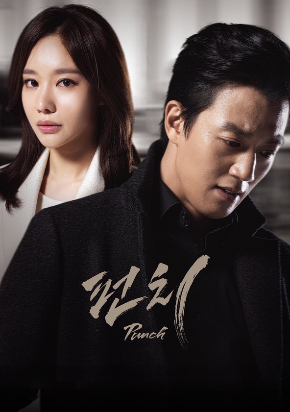 Punch - Temporada 1