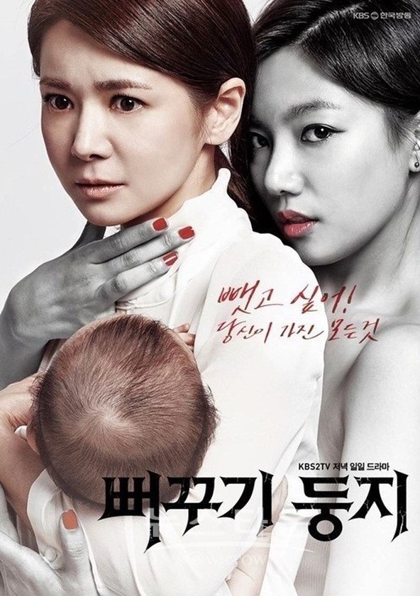Two Mothers - Temporada 1