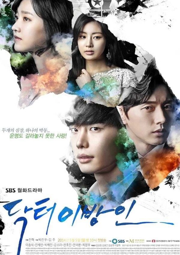 Doctor Stranger - Temporada 1