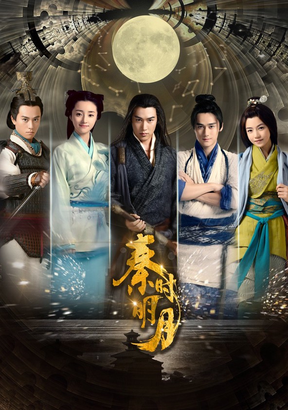 Qin shi ming yue - Temporada 1