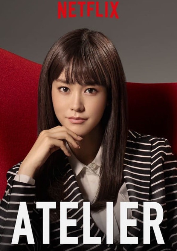Atelier - Temporada 1