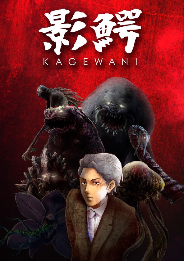 Kagewani - Temporada 1