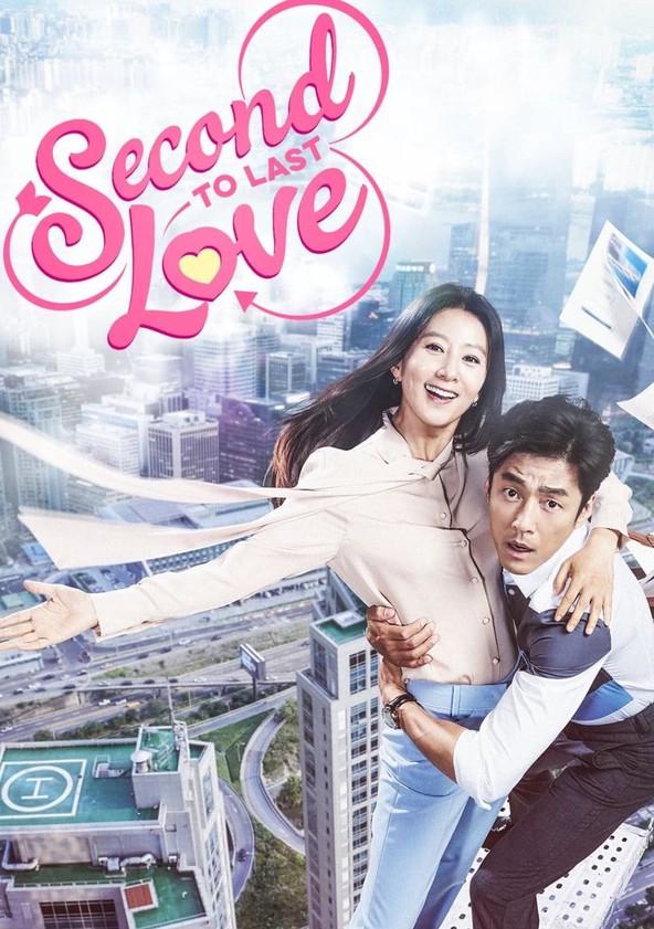 Kkeuteseo Dubeonjjae Sarang - Temporada 1