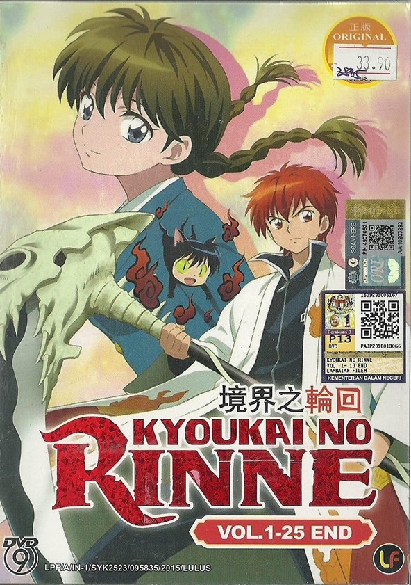 Kyoukai no Rinne - Temporada 1