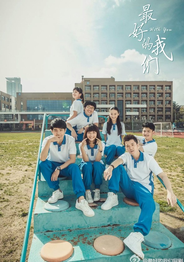 With You - Temporada 1