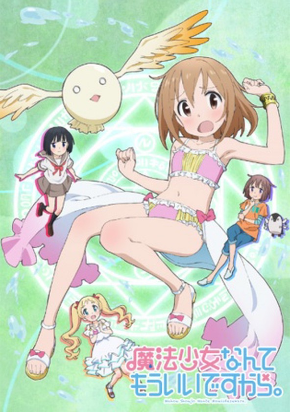 Mahô shôjo nante môiidesukara - Temporada 2