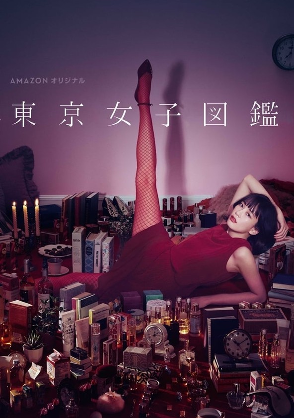 Tôkyô Joshi Zukan - Temporada 1