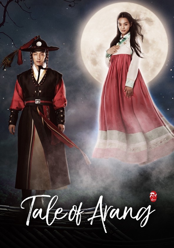 Arang e o Magistrado - Temporada 1
