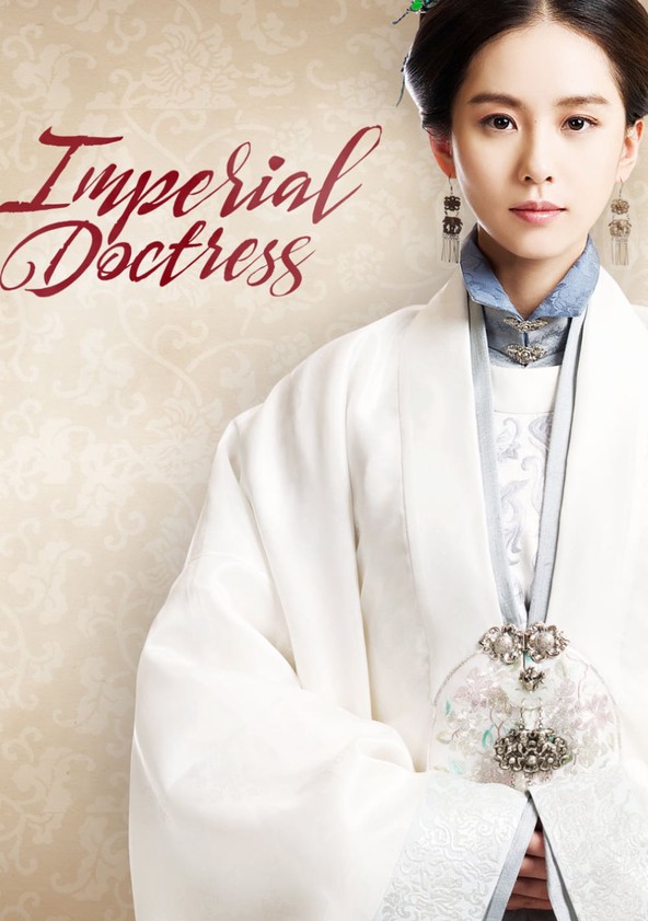 Nu Yi Ming Fei Zhuan - Temporada 1