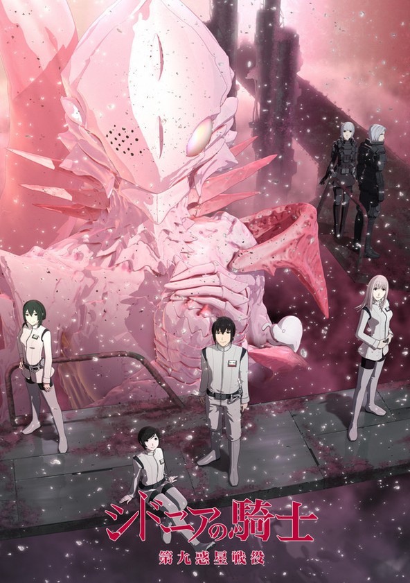Sidonia no Kishi - Temporada 2