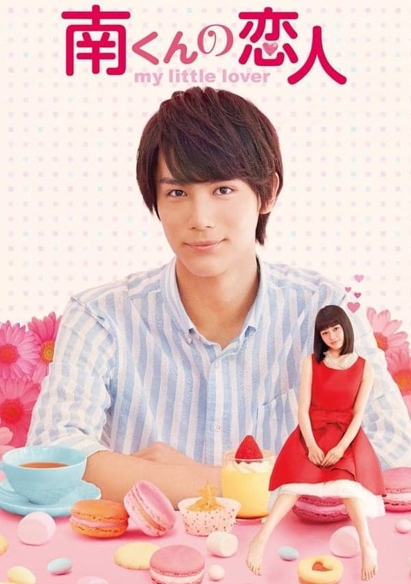 A Namorada de Minami-Kun - Temporada 1