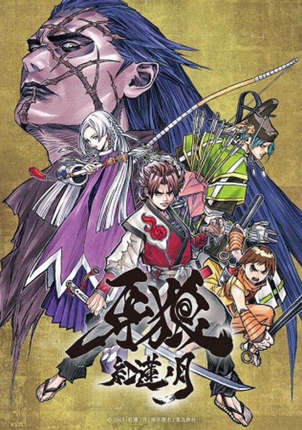 Garo: Guren no tsuki - Temporada 1