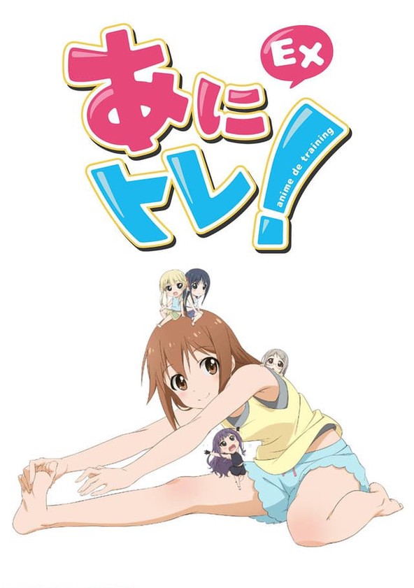 Anime de Training! Ex - Temporada 1
