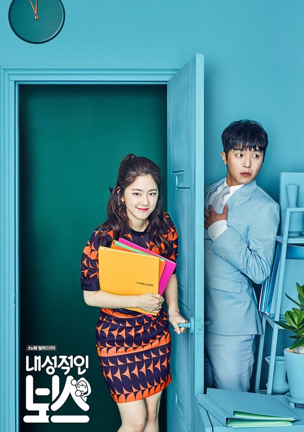 My Shy Boss - Temporada 1