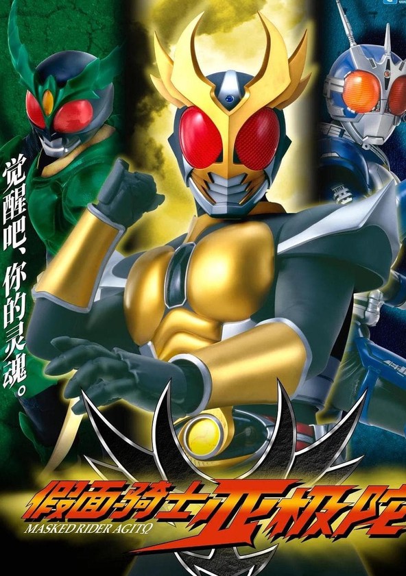 Kamen raidâ Agito - Temporada 1