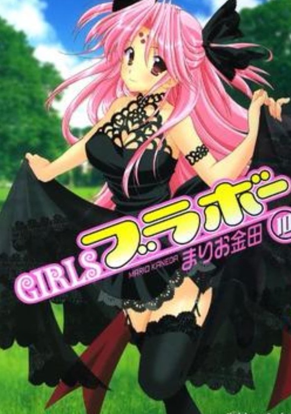 Girls Bravo - Temporada 1