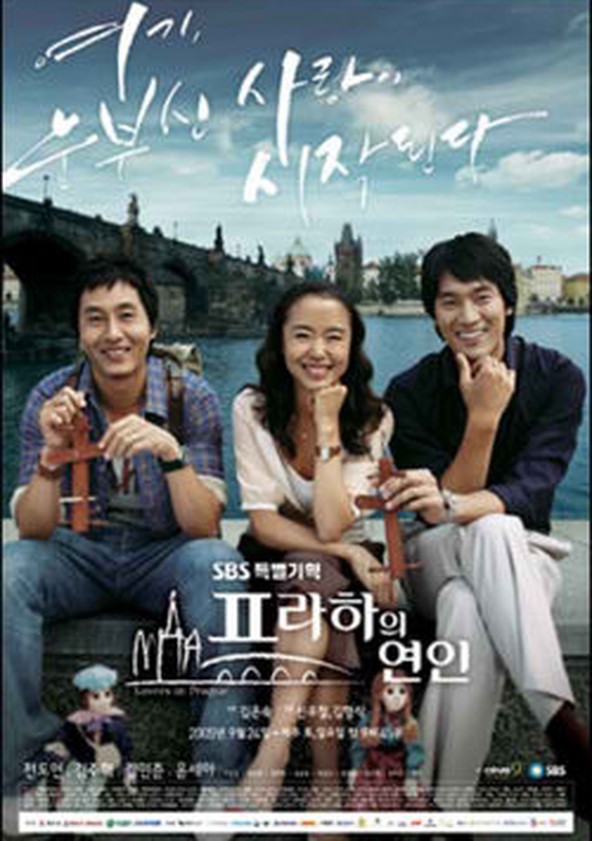 Peurahaui Yeonin - Temporada 1