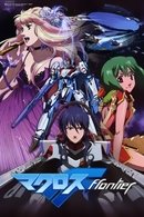 Macross Frontier - Temporada 1