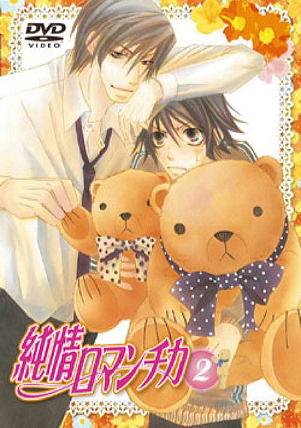 Junjou Romantica - Temporada 2