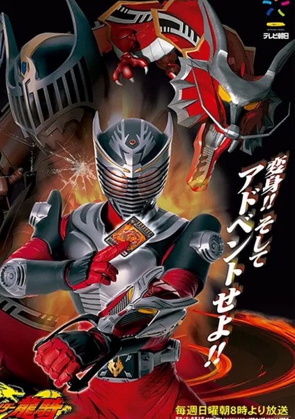 Kamen raidâ Ryûki - Temporada 1