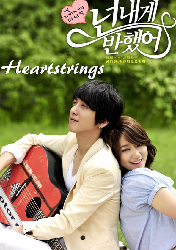 Heartlover - Temporada 1