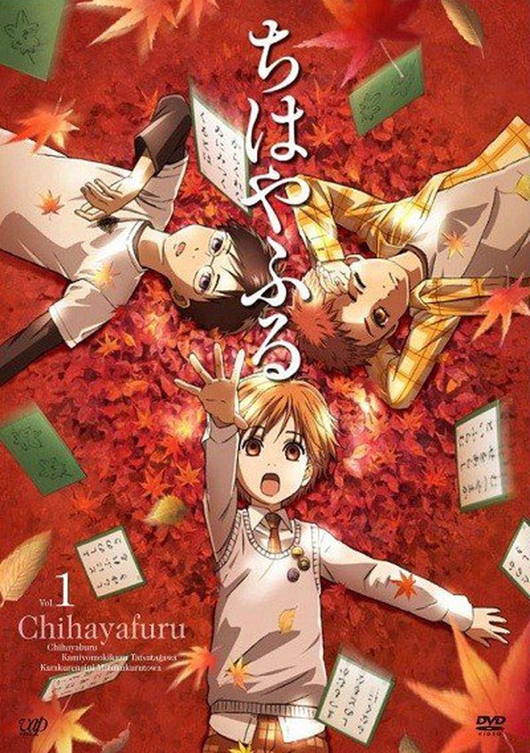 Chihayafuru - Temporada 1