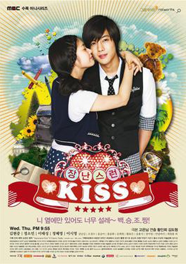 Mischievous Kiss - Temporada 1