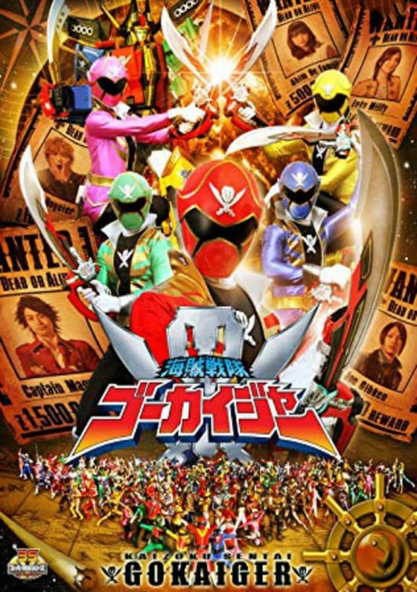 Kaizoku sentai Gôkaijâ - Temporada 1